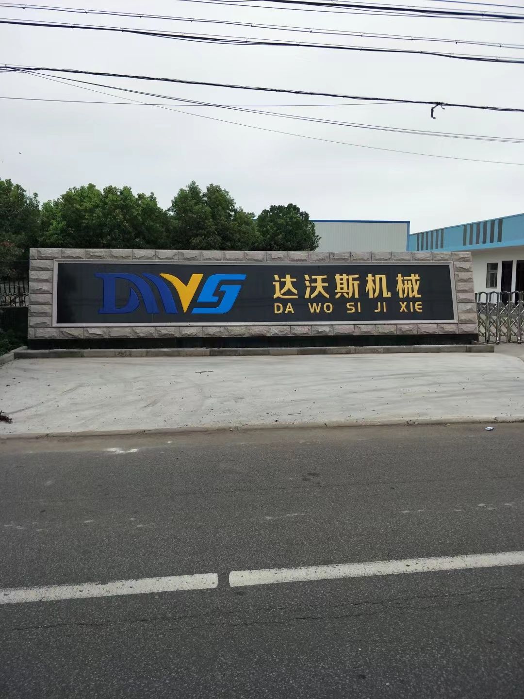 江阴市大理石刻字