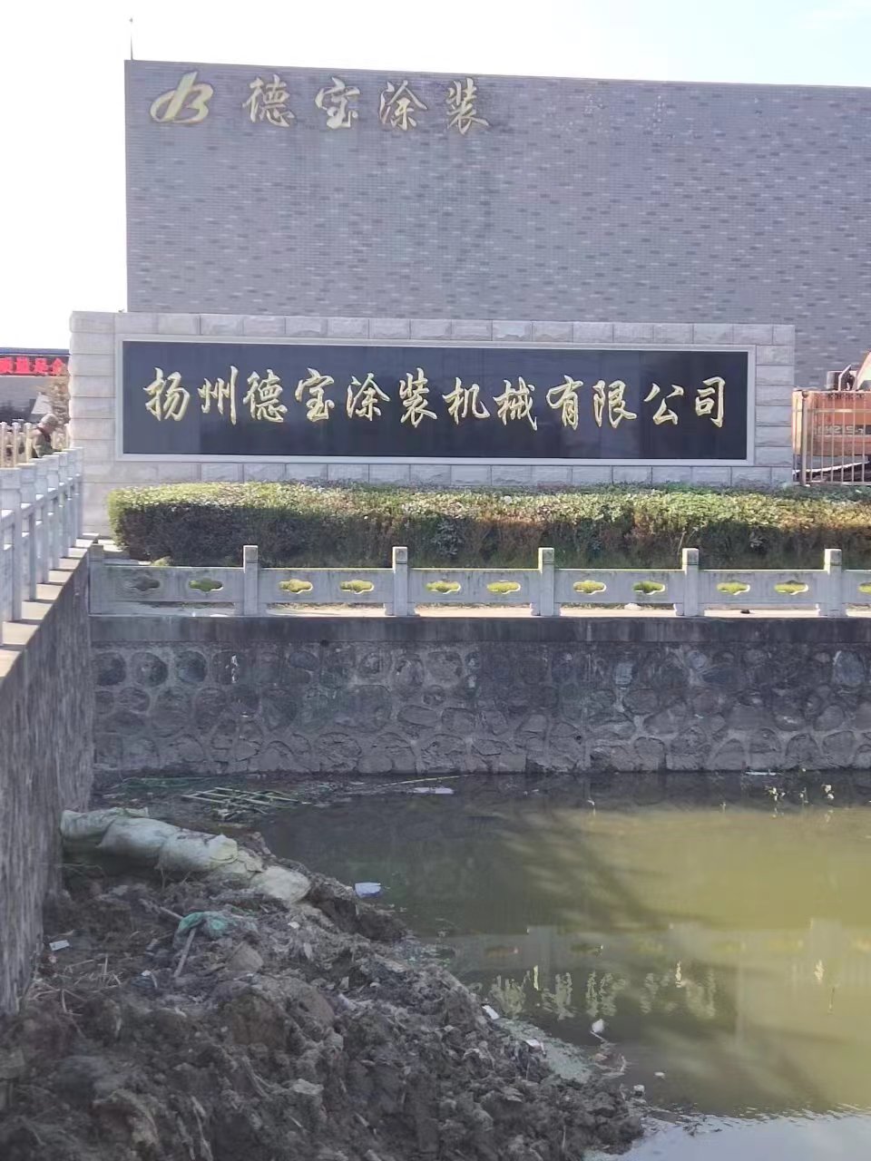 江阴市大理石刻字