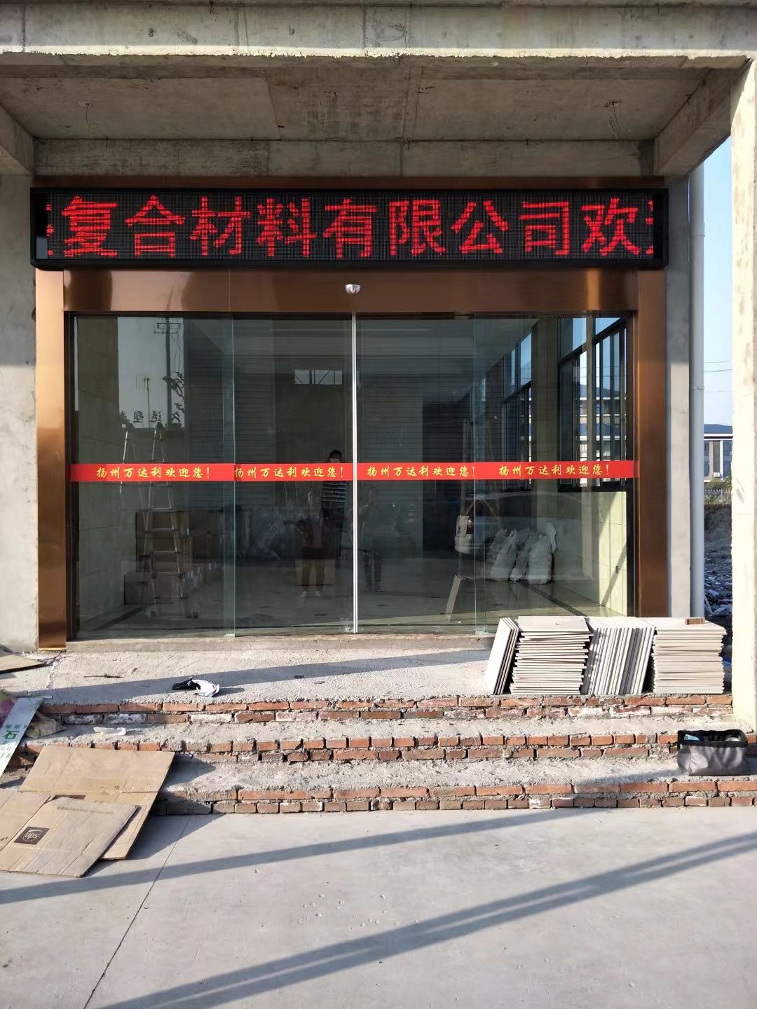 江阴市led显示屏