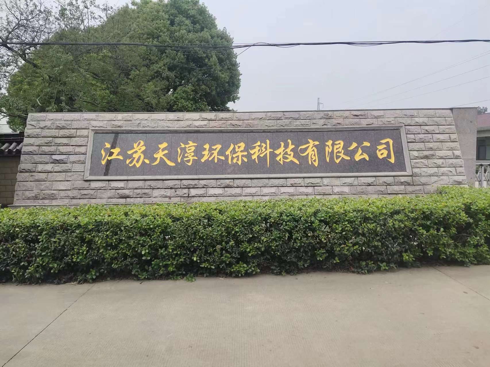 江阴市客户案例